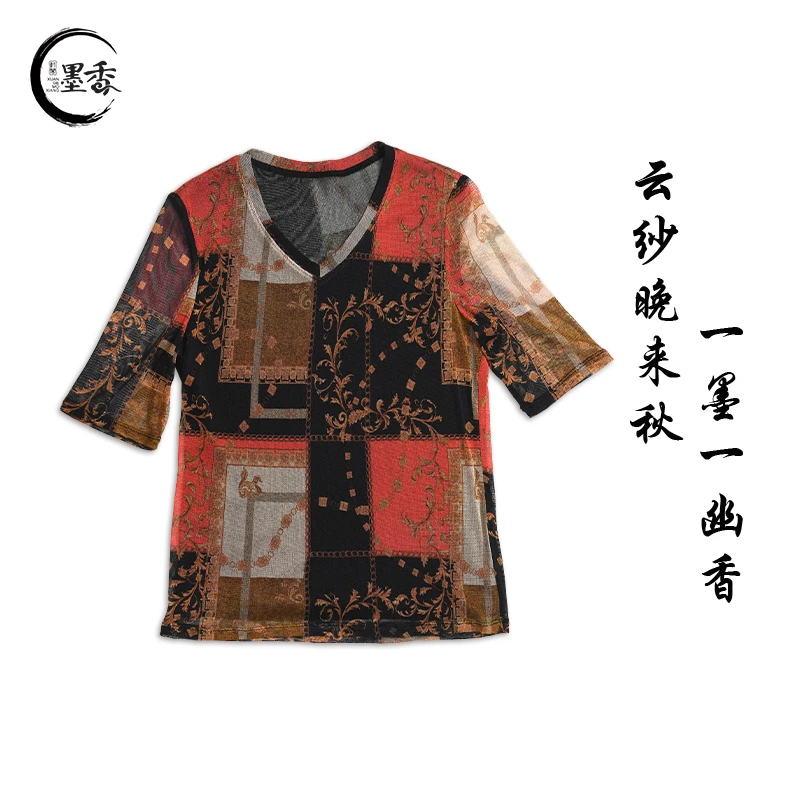 上衣 MX33202女款百搭显瘦桑蚕丝