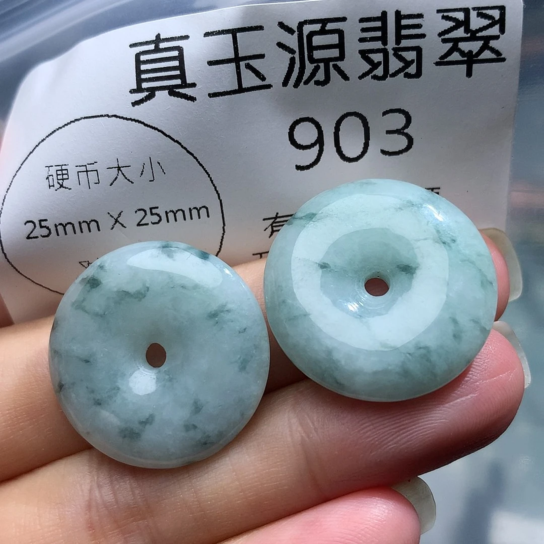 翡翠未镶嵌颈饰903