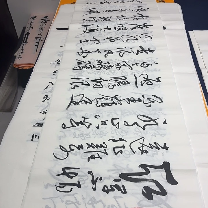 书法老师精品书法