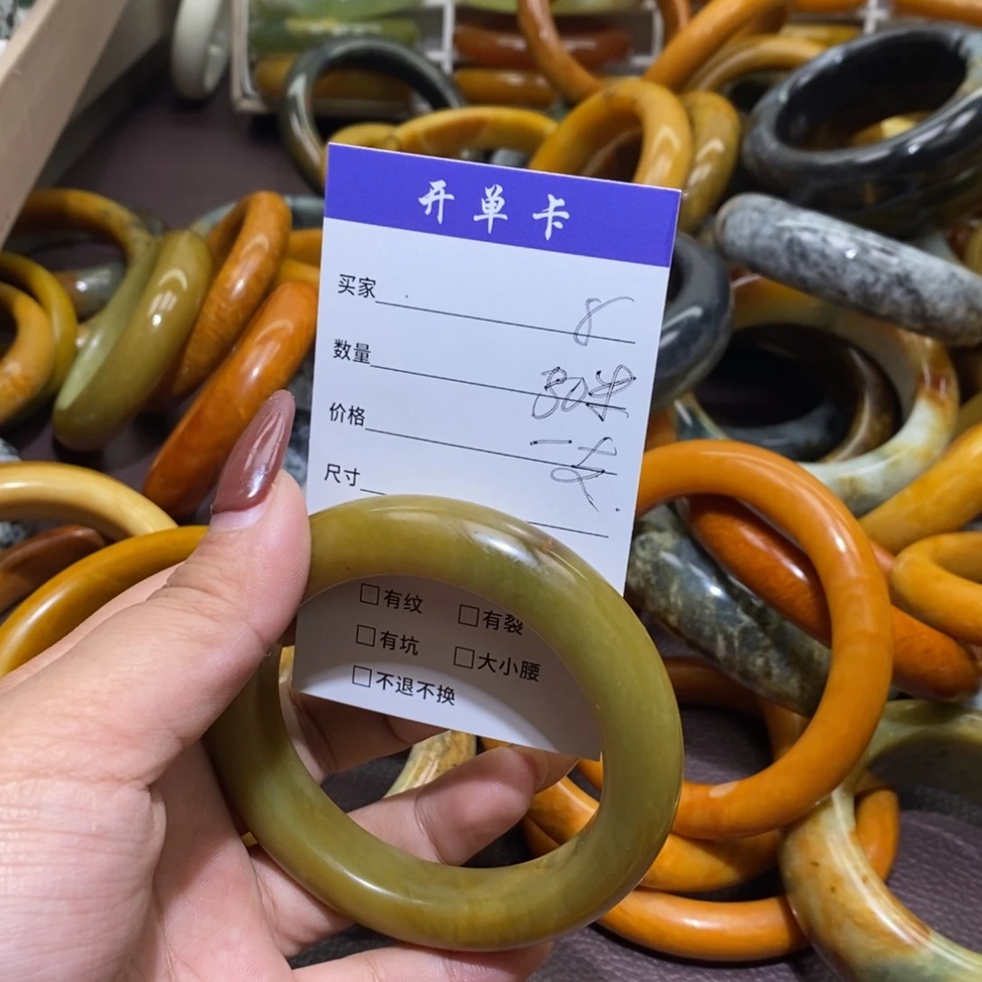 合金蛇纹石玉手镯艳