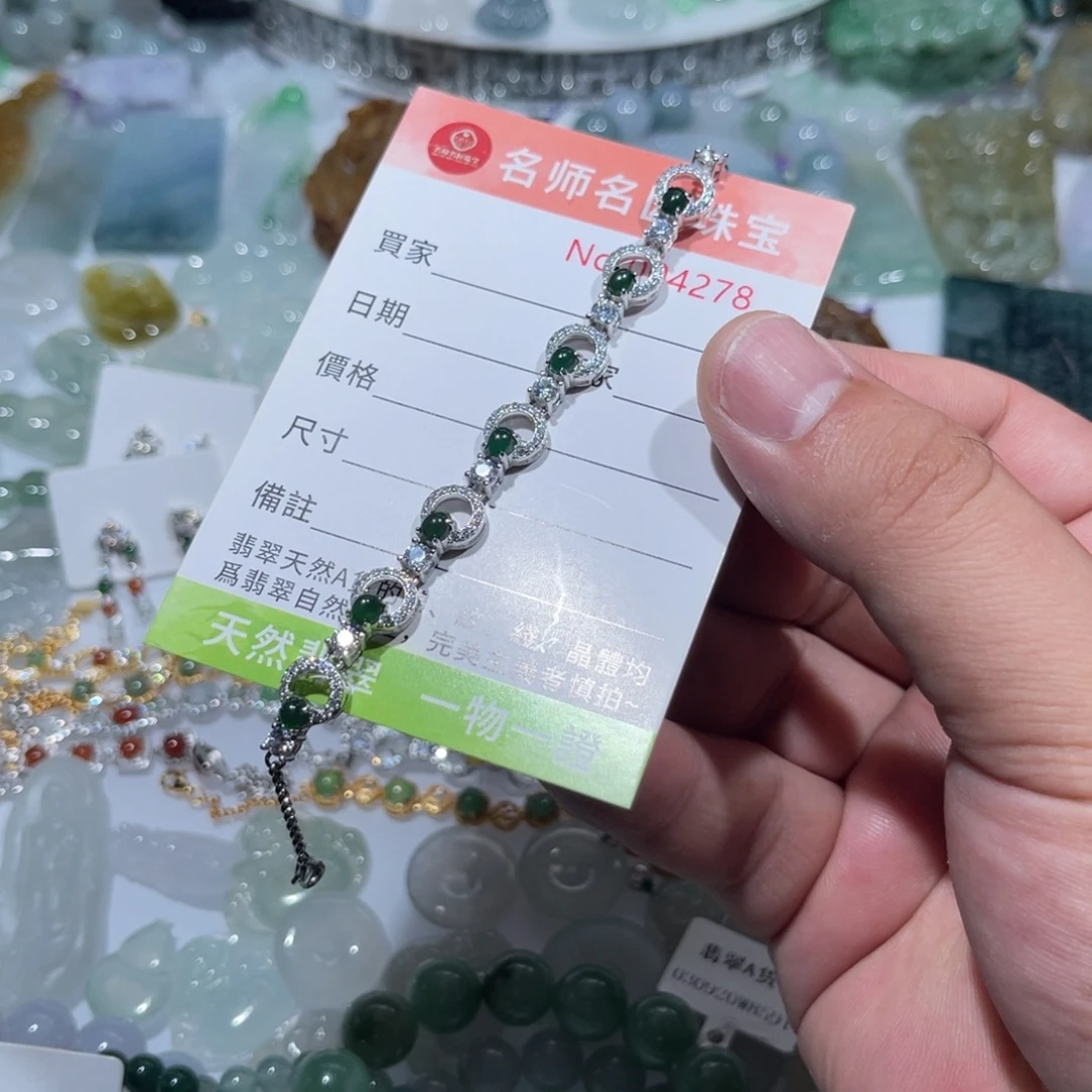 翡翠未镶嵌颈饰天然