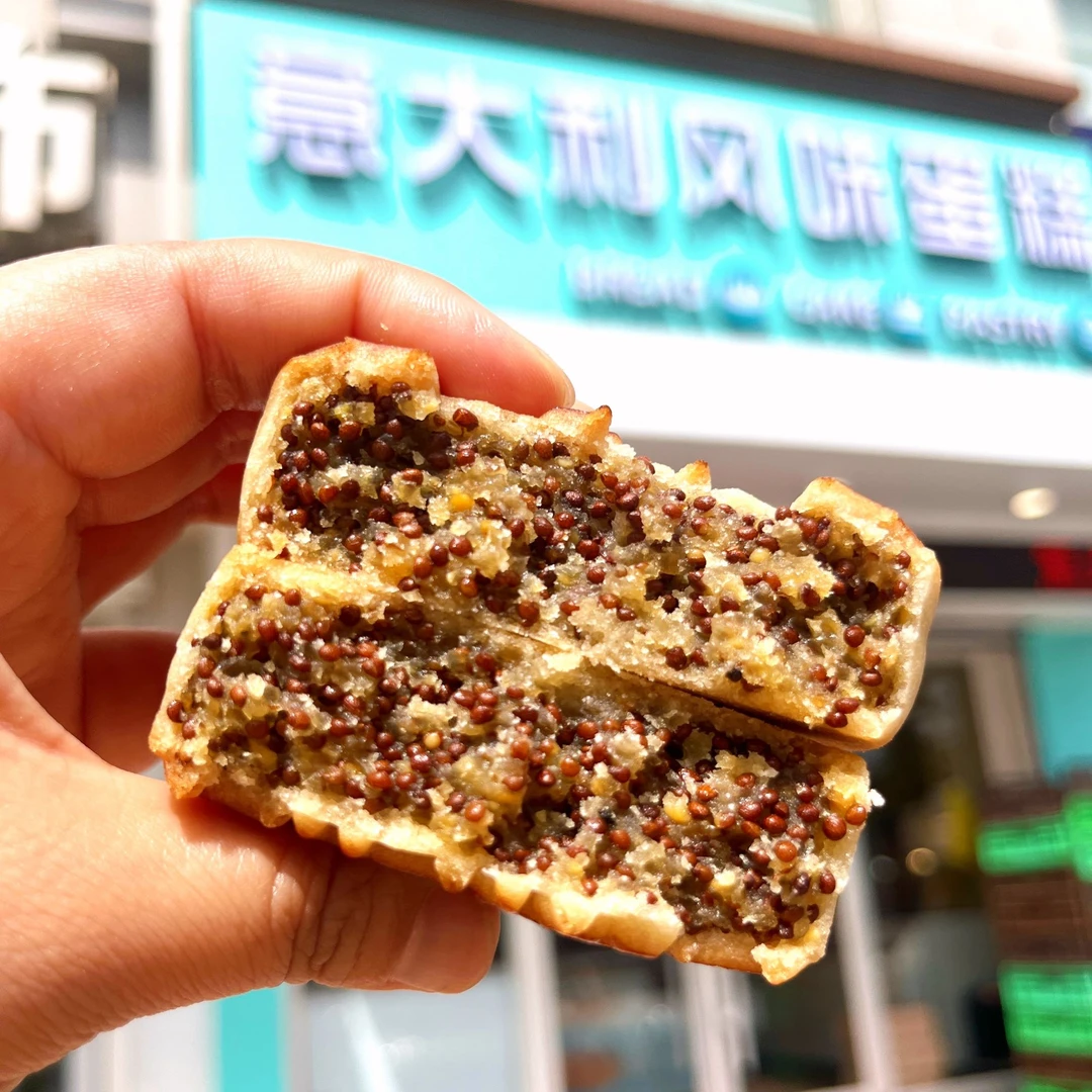 无糖苏子月饼一枚