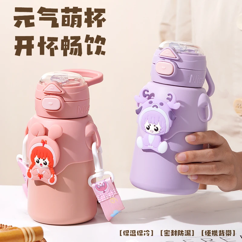 可爱大容量儿童保温杯316学生上学专用双饮吸管杯子高颜值保温壶