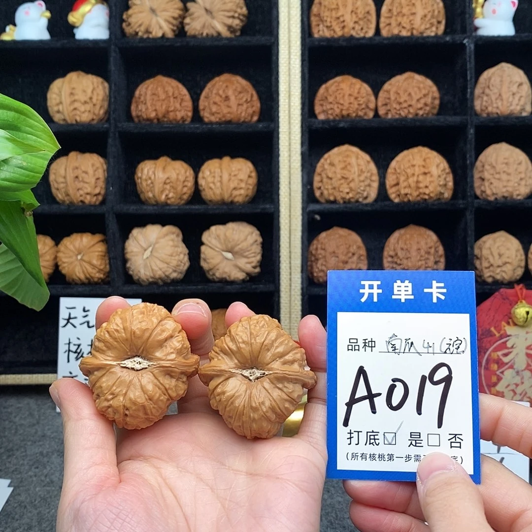 把件文玩核桃元宝南瓜41