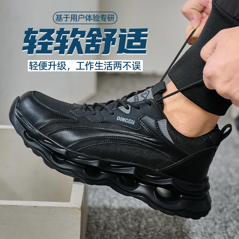 塔尔盾劳保鞋防砸防刺男士新款超轻便防臭透气耐穿耐磨不累脚安全