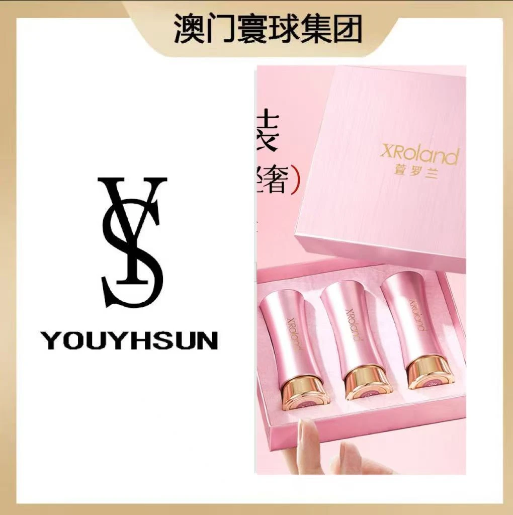 粉漾暮色奢华口红礼盒