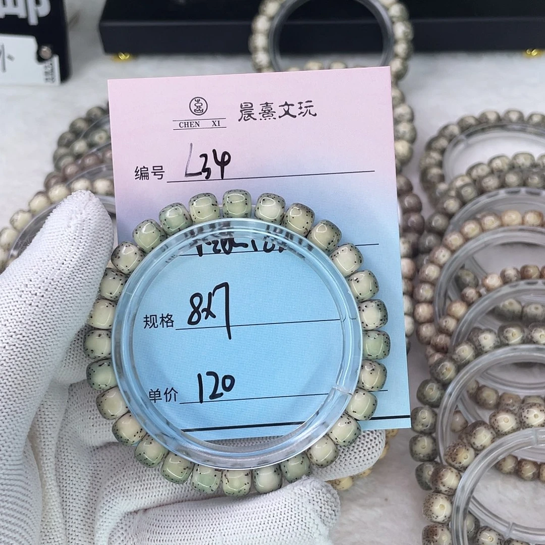 啊***嘚手串星月菩提34冰绿河豚