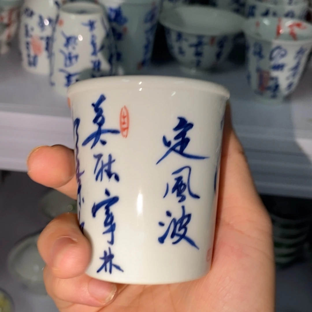微瑕杯杯杯杯杯现代瓷
