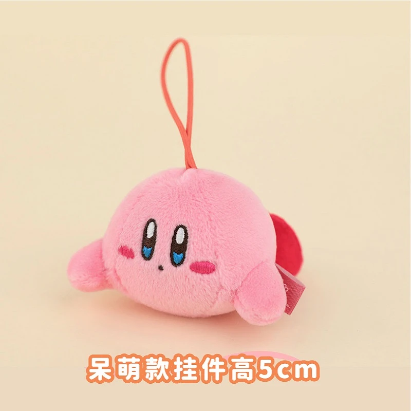 名创优品-星之卡比系列标准小MC(若无其事)公仔玩偶