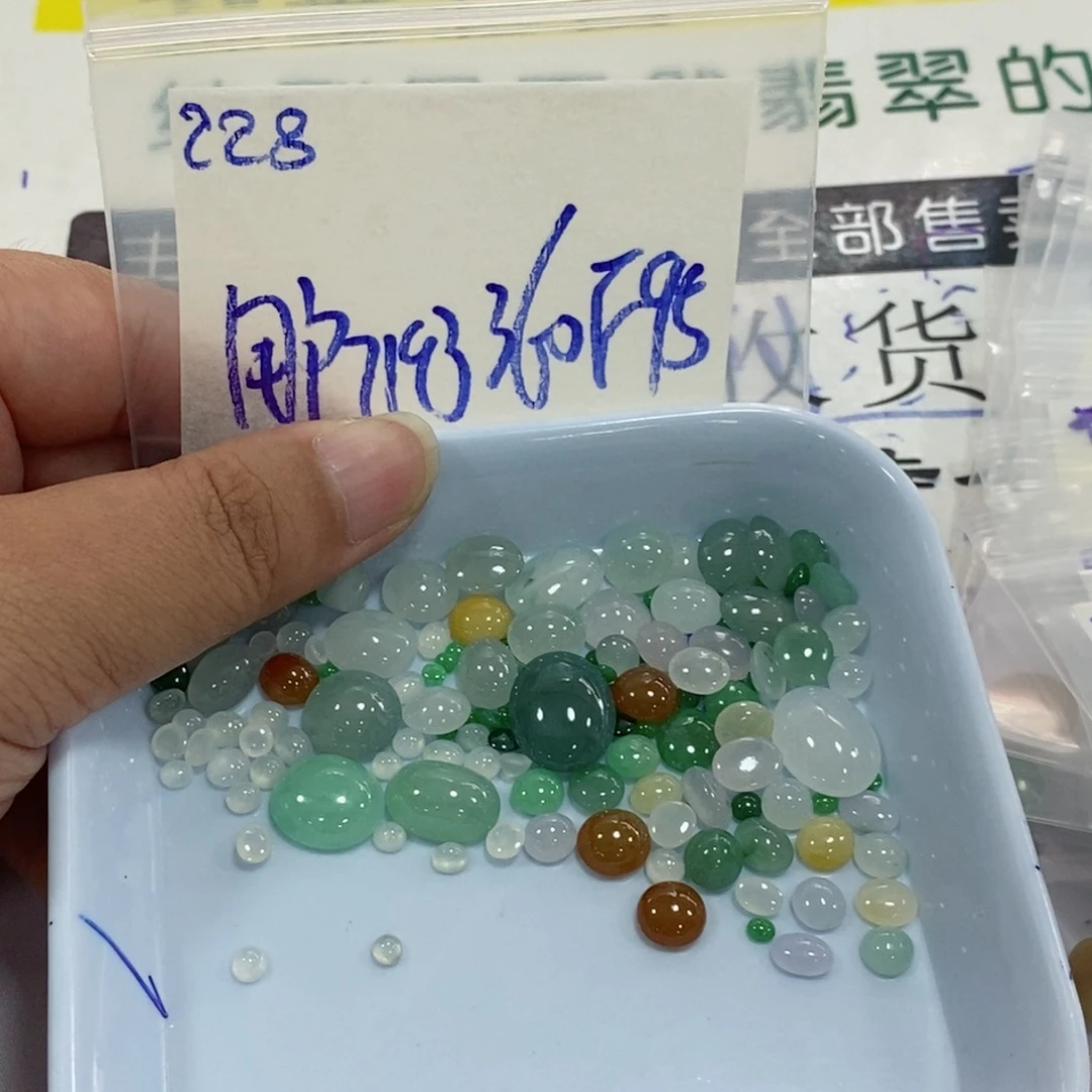 用***6未镶嵌定制翡翠不