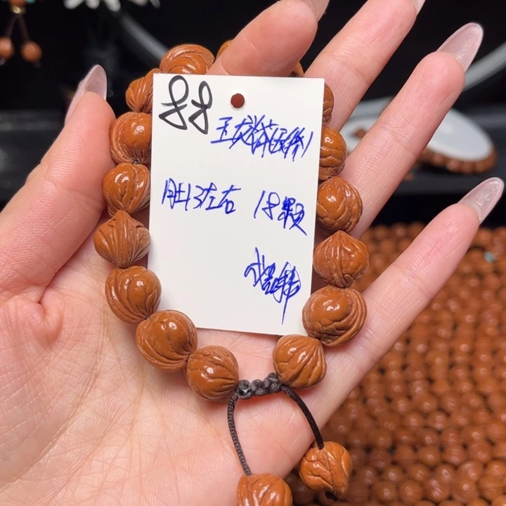 桃核吊坠玉龙脊13尺寸