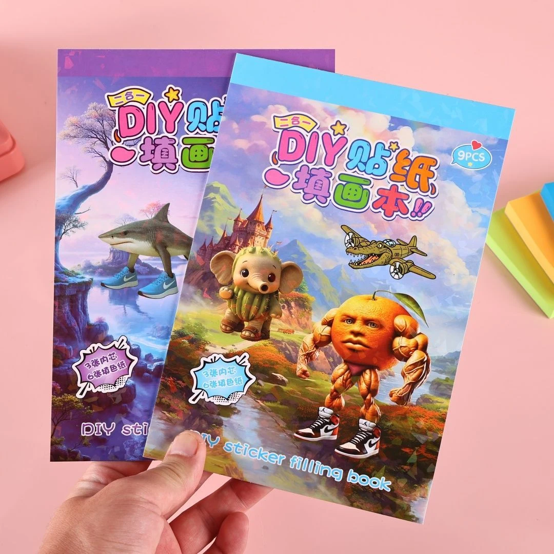 W49山海经新款DIY贴纸填色本创意手工粘贴不干胶网红爆款儿童益智