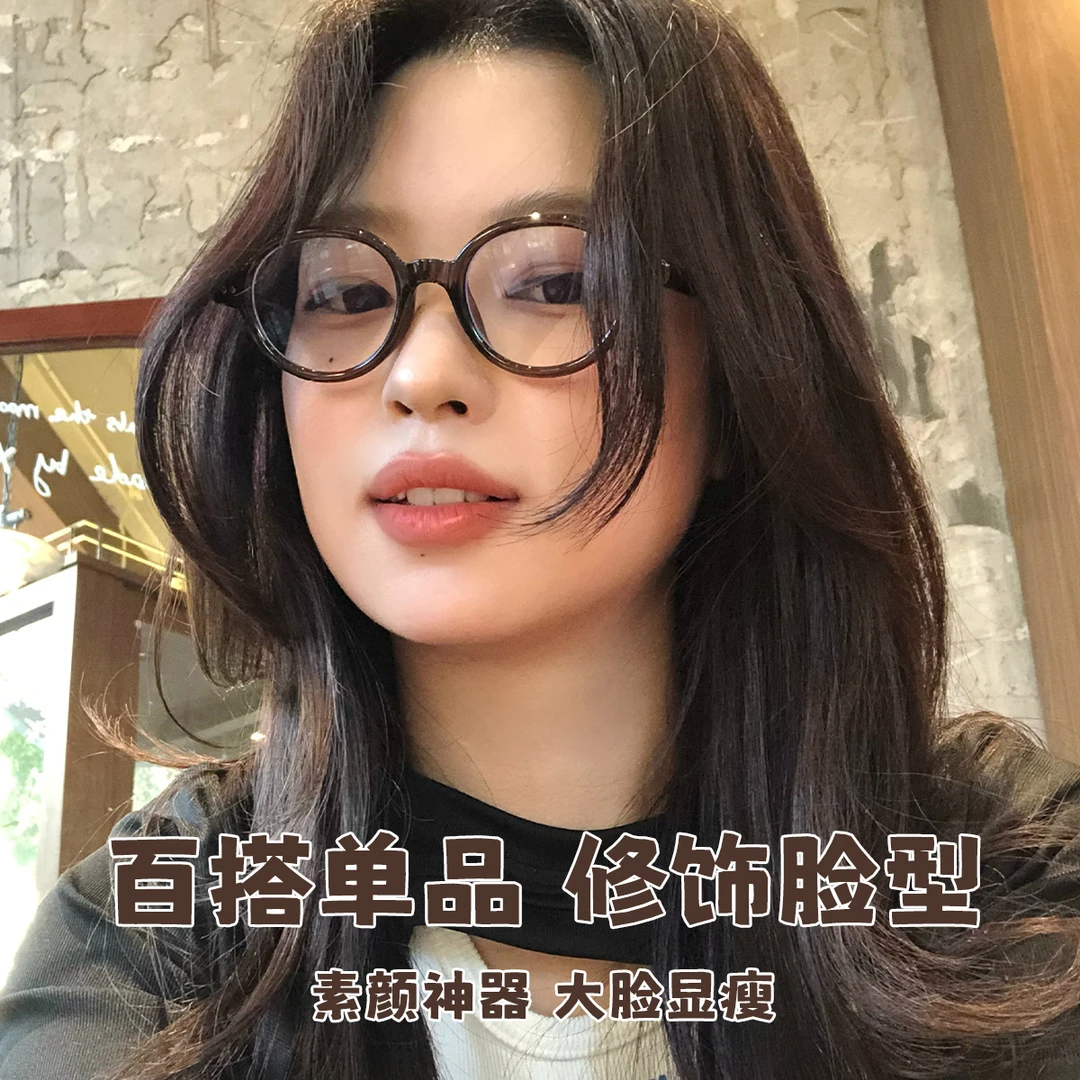 tr90书呆子眼镜女方圆脸加宽素颜防蓝光镜框