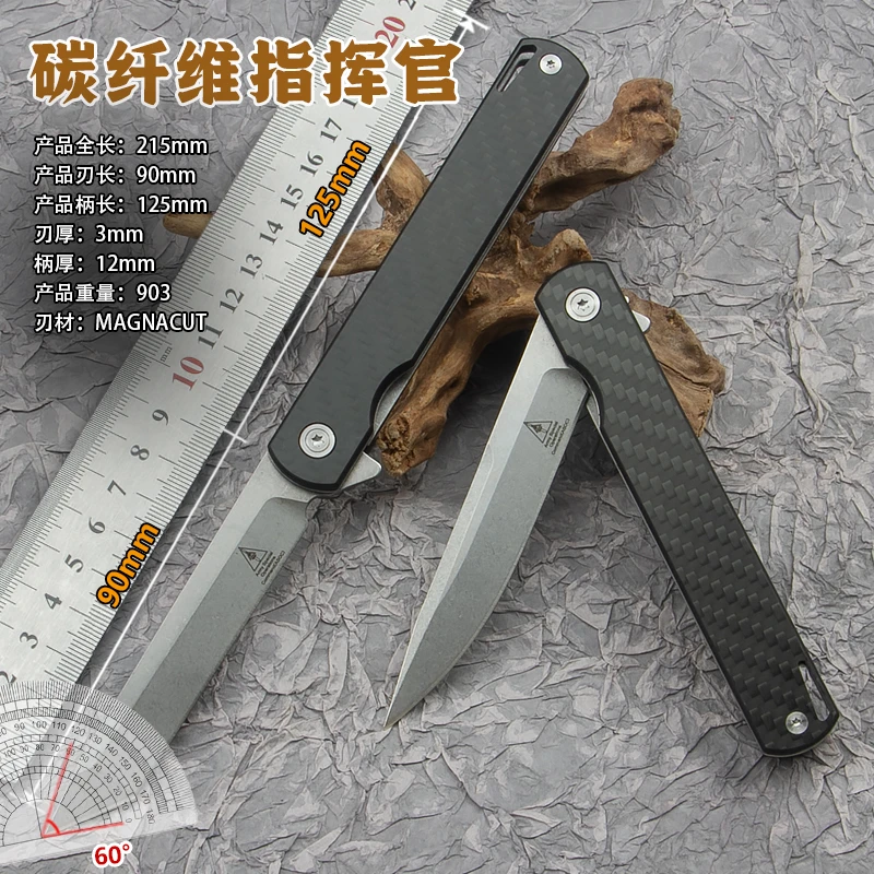 大指挥官-碳纤维手柄 多功能户外手把肉野钓高硬度高端轻捷口袋刀