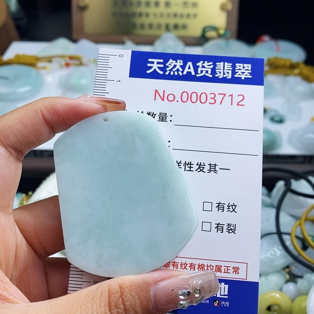 翡翠未镶嵌颈饰3712