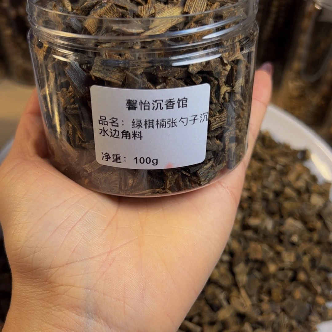 沉香沉香碎屑浮**梦绿奇楠张勺子沉水边角料