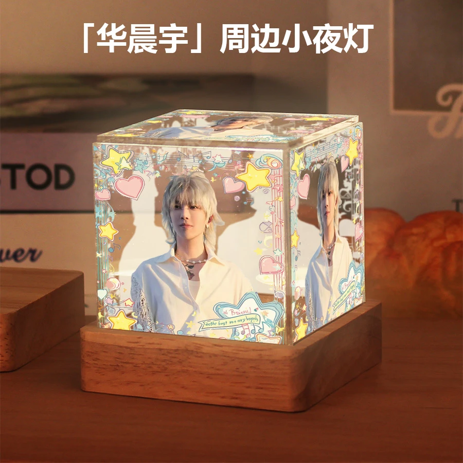 华晨宇周边明星同款小夜灯摆件高级感生日礼物送女生闺蜜粉丝应援