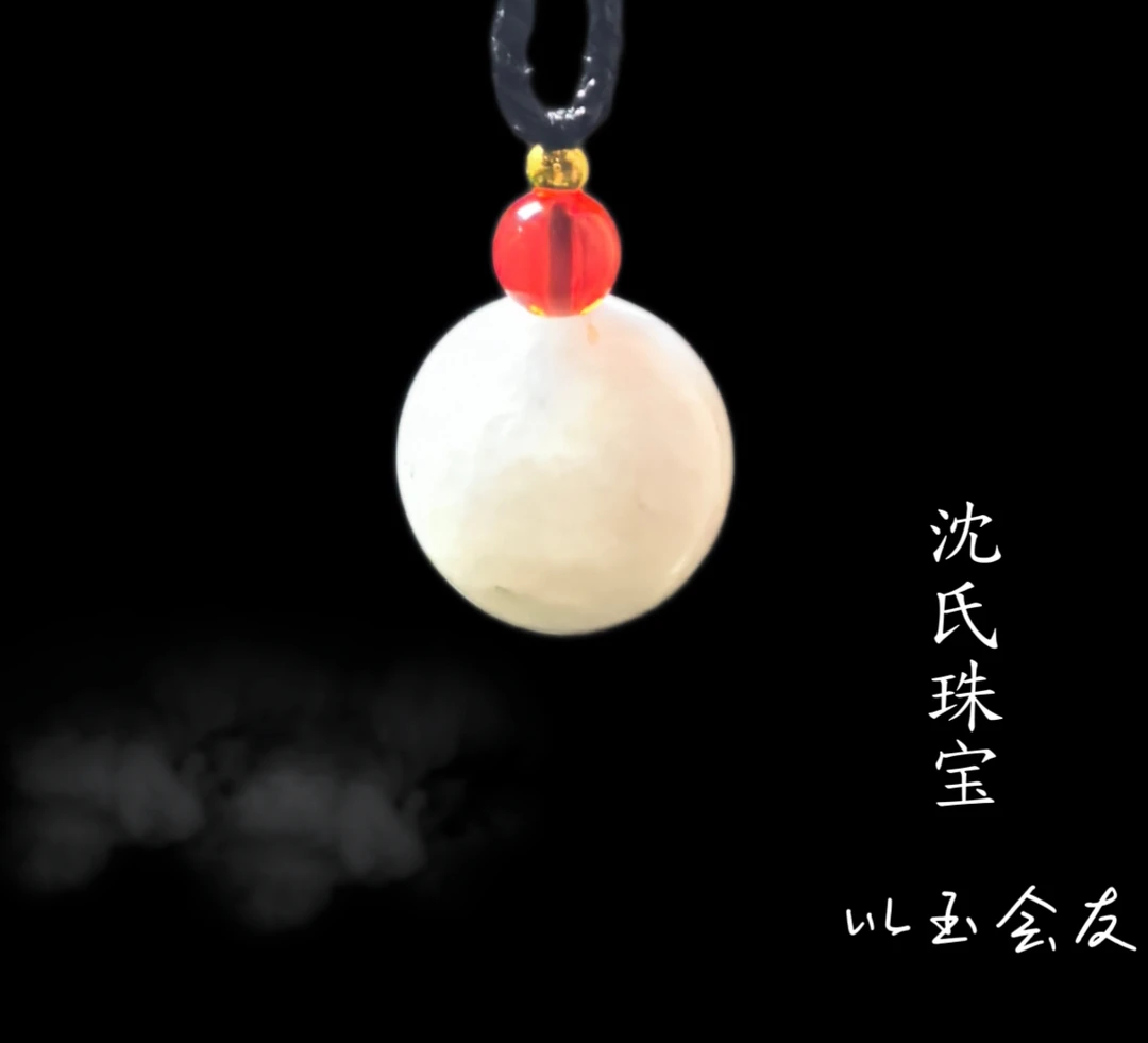 天然和田白玉珠圆玉润吊坠