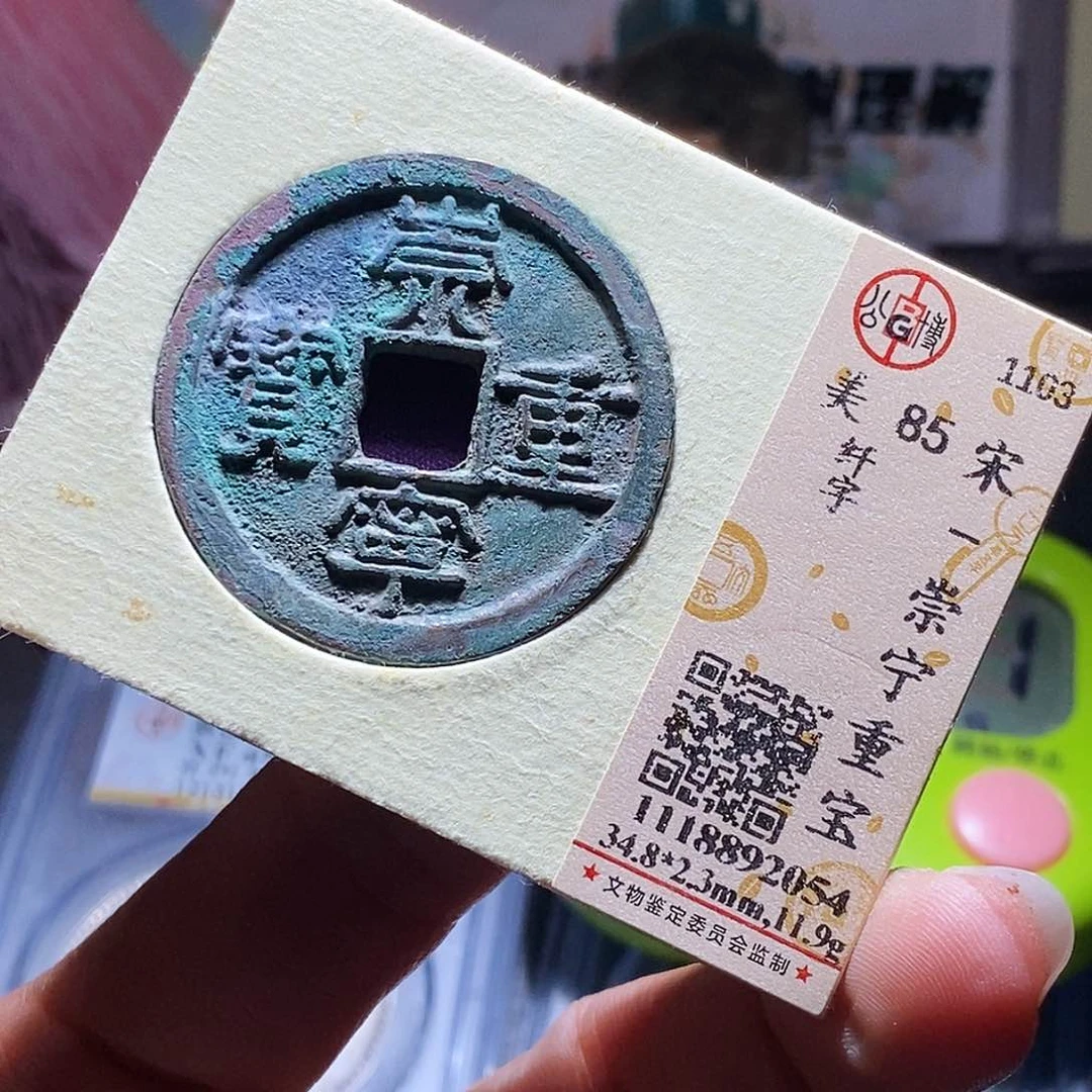 铜151 发财发财发财发财发财