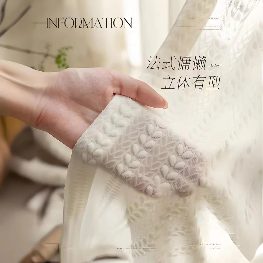 麦穗轻奢浮雕纱帘透光不透人高级感窗纱窗帘