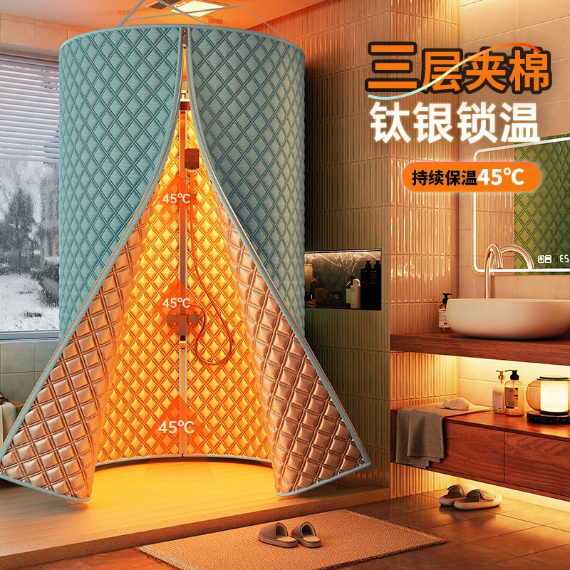 洗澡浴罩帐篷冬季2025新款保暖浴帐干湿分离夹棉浴帘冬天洗澡神器
