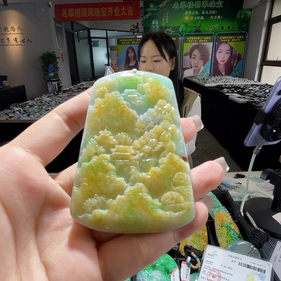 颈饰未镶嵌翡翠一