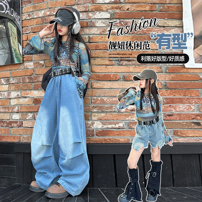 【嘻嘻柚】女童春装爵士舞修身打底牛仔裤套装2025新街舞走秀表演服