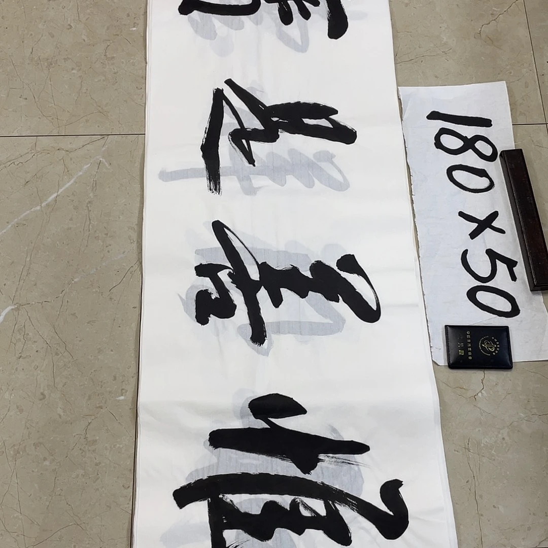 书法Lvqinzhenshufa
