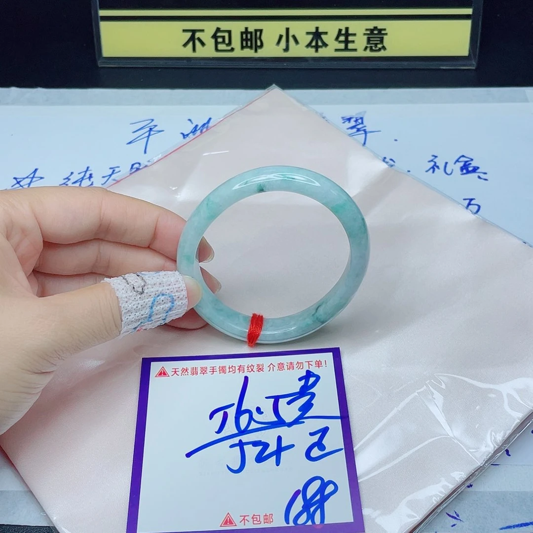 翡翠手镯未镶嵌翡翠