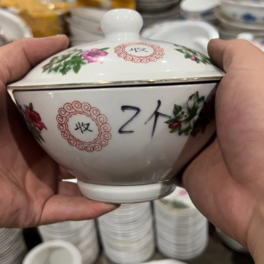 惟***少醴陵老厂瓷微瑕慎拍