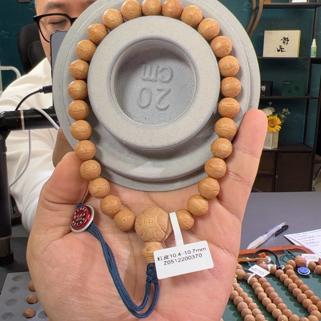 凤眼菩提吊坠红皮10.5