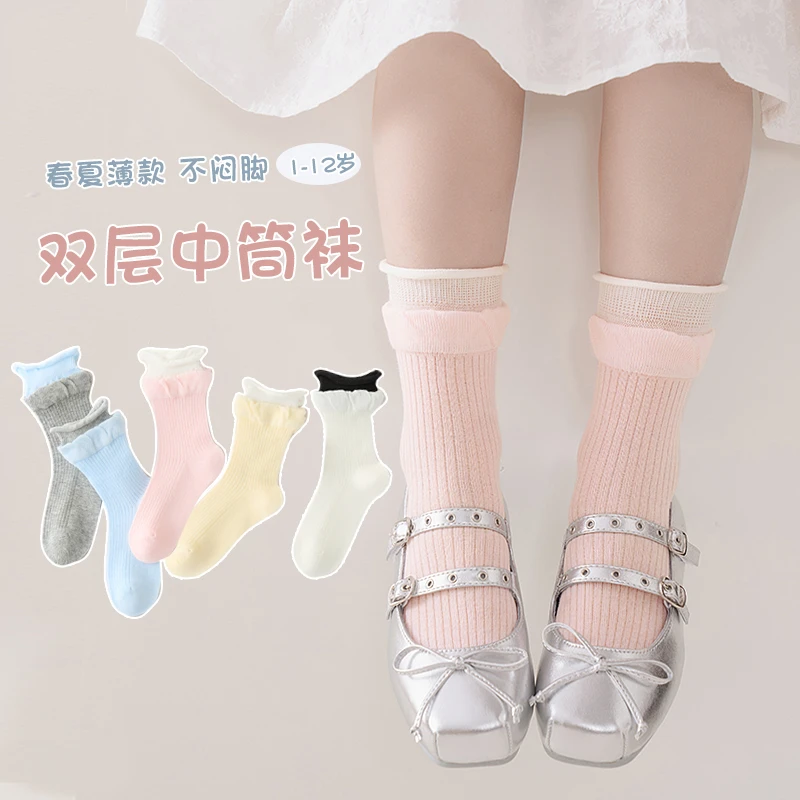 【春款上新】儿童袜子春夏薄款透气亲肤学生棉袜竖条公主风中筒女