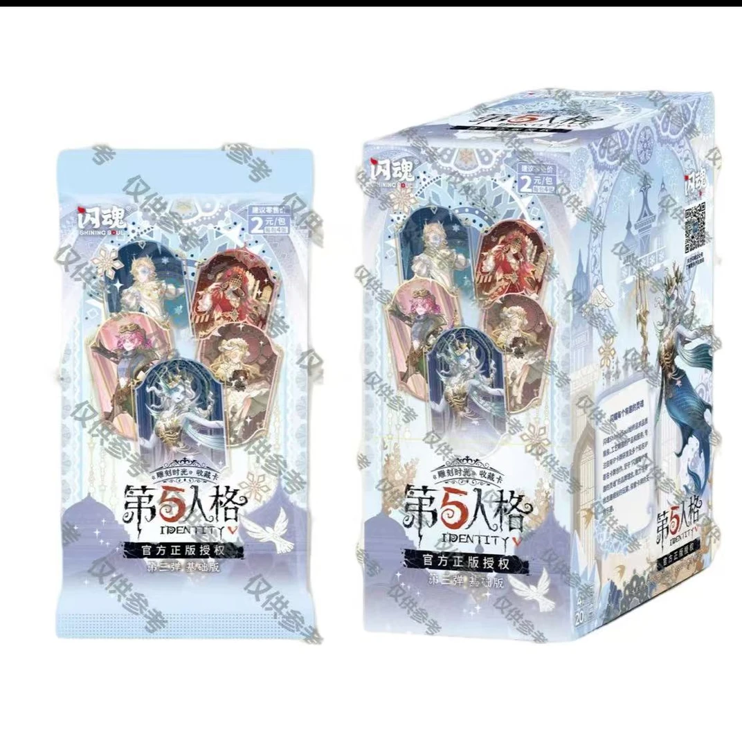第五人格雕刻时光第三弹基础版收藏卡【爽叠】