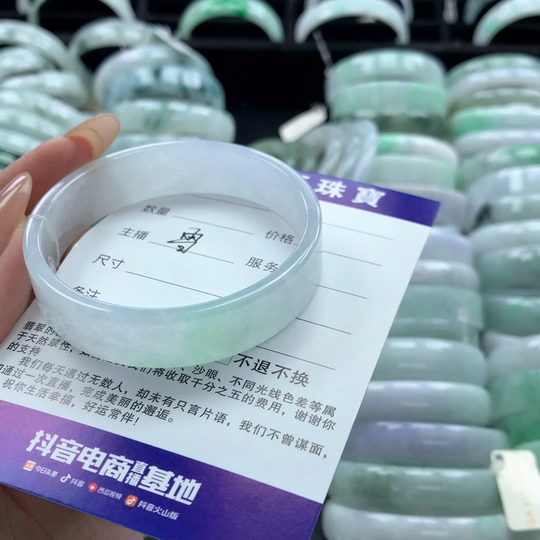 未镶嵌手镯翡翠喜*公主