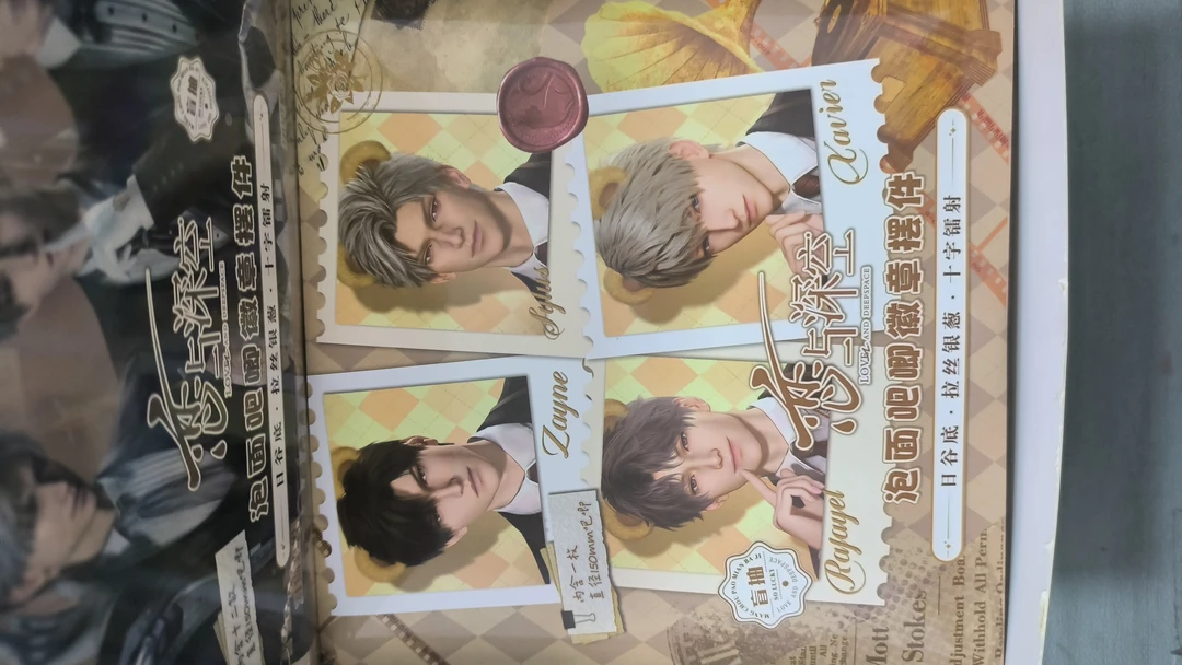 【面包】【包邮】恋与深空野谷大吧唧盲抽一发