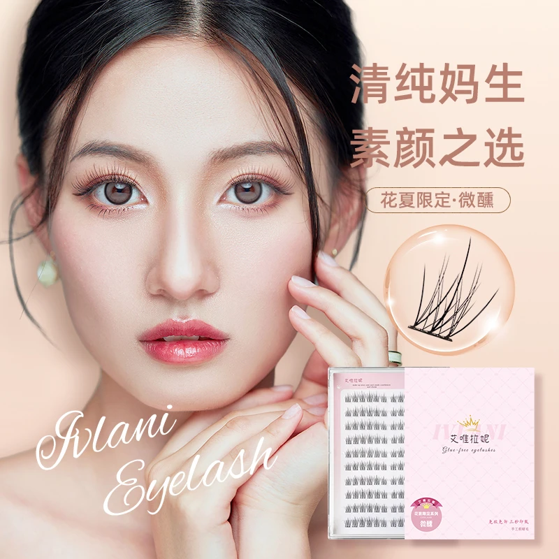 【花夏限定·微醺】单簇柔软分段式纯欲风上班族拍照免胶免卸假睫毛