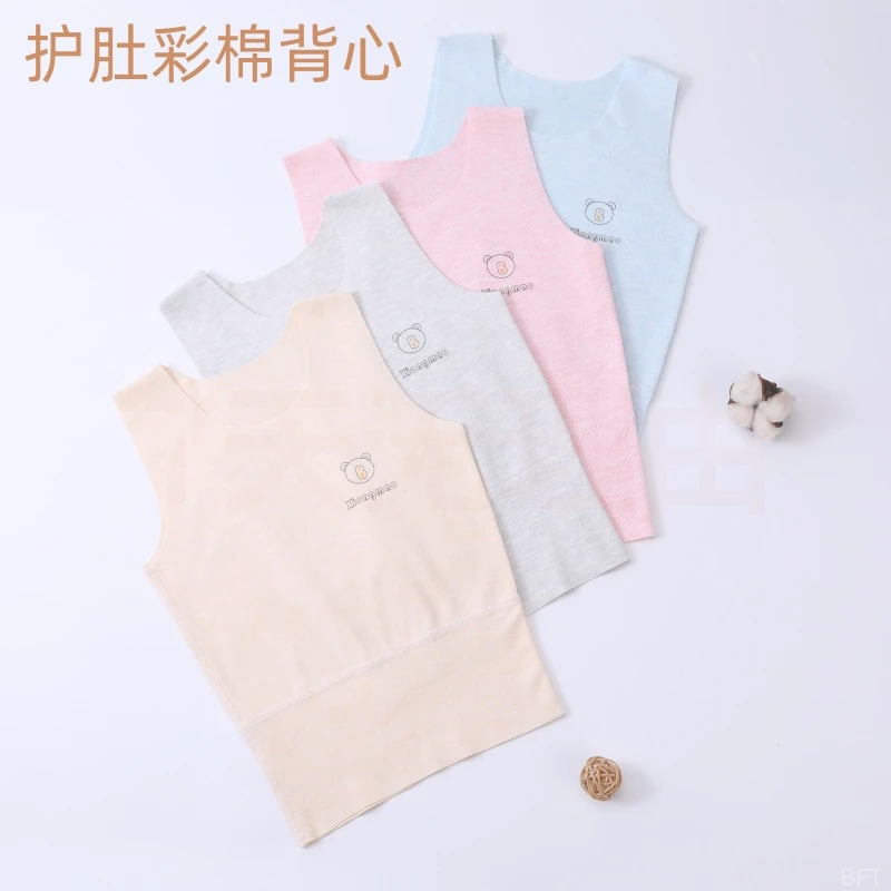 婴儿护肚背心春秋冬季内搭打底宝宝无痕无骨贴身护肚小背心内穿