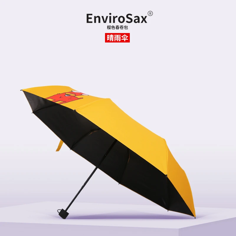 ENVIROSAX卡通印花晴雨伞防晒防紫外线折叠伞黑胶遮阳太阳伞便携