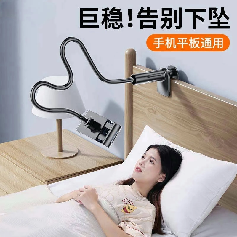 架懒人支架床上躺着看电视床头ipad平板通用拍照直播桌面拍摄专用