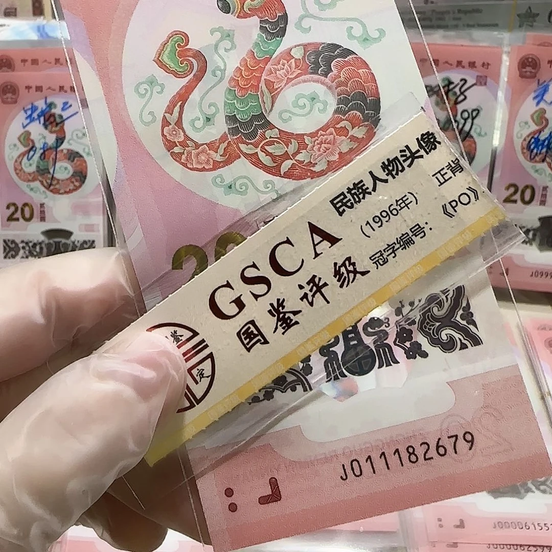 纸0111182679。。。。。。。火箭头