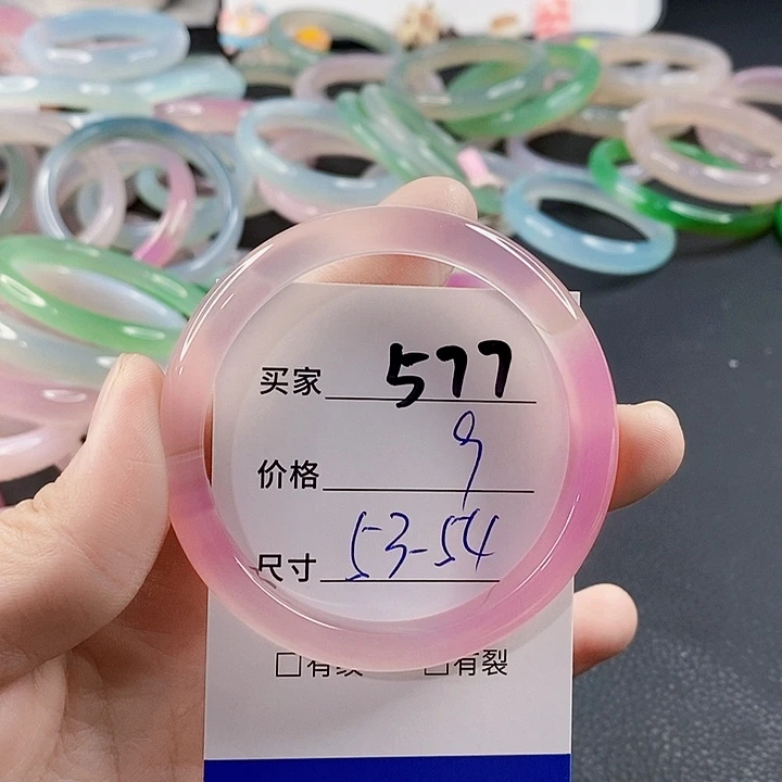 手镯玛瑙/玉髓未镶嵌