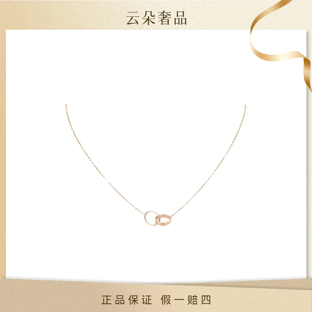 99新 Cartier/卡地亚 cartier love 双环