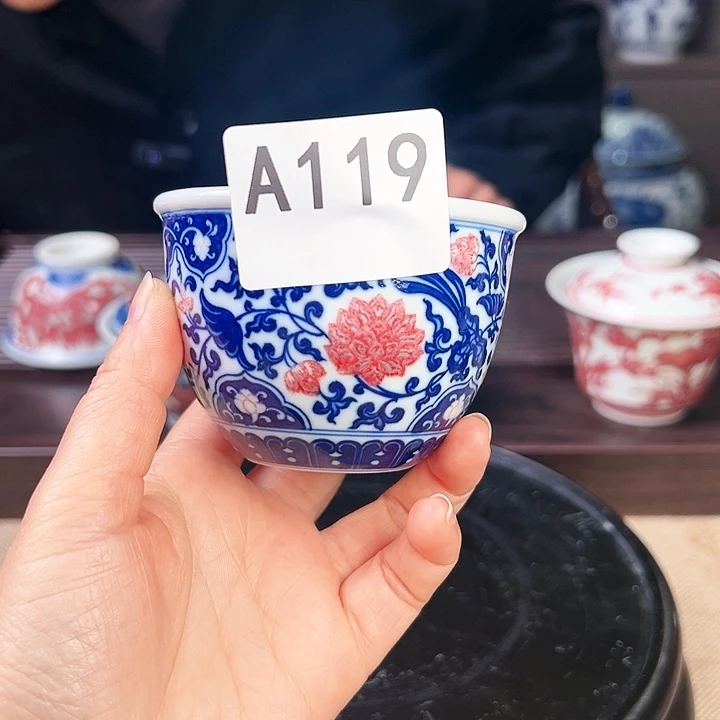 李*元景德镇主人杯杯杯119