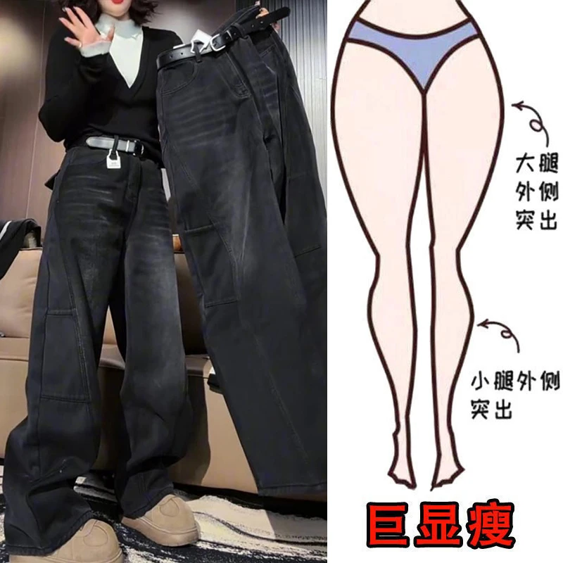 冬季新款复古做旧水洗时尚高级感牛仔裤加绒高腰显瘦工装阔腿裤女