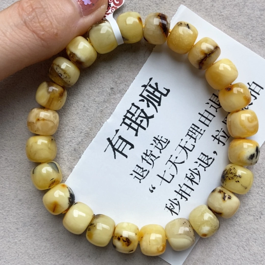 琥珀未镶嵌珠宝奇石10