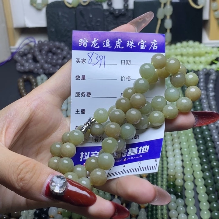 和田玉未镶嵌颈饰雪**梅