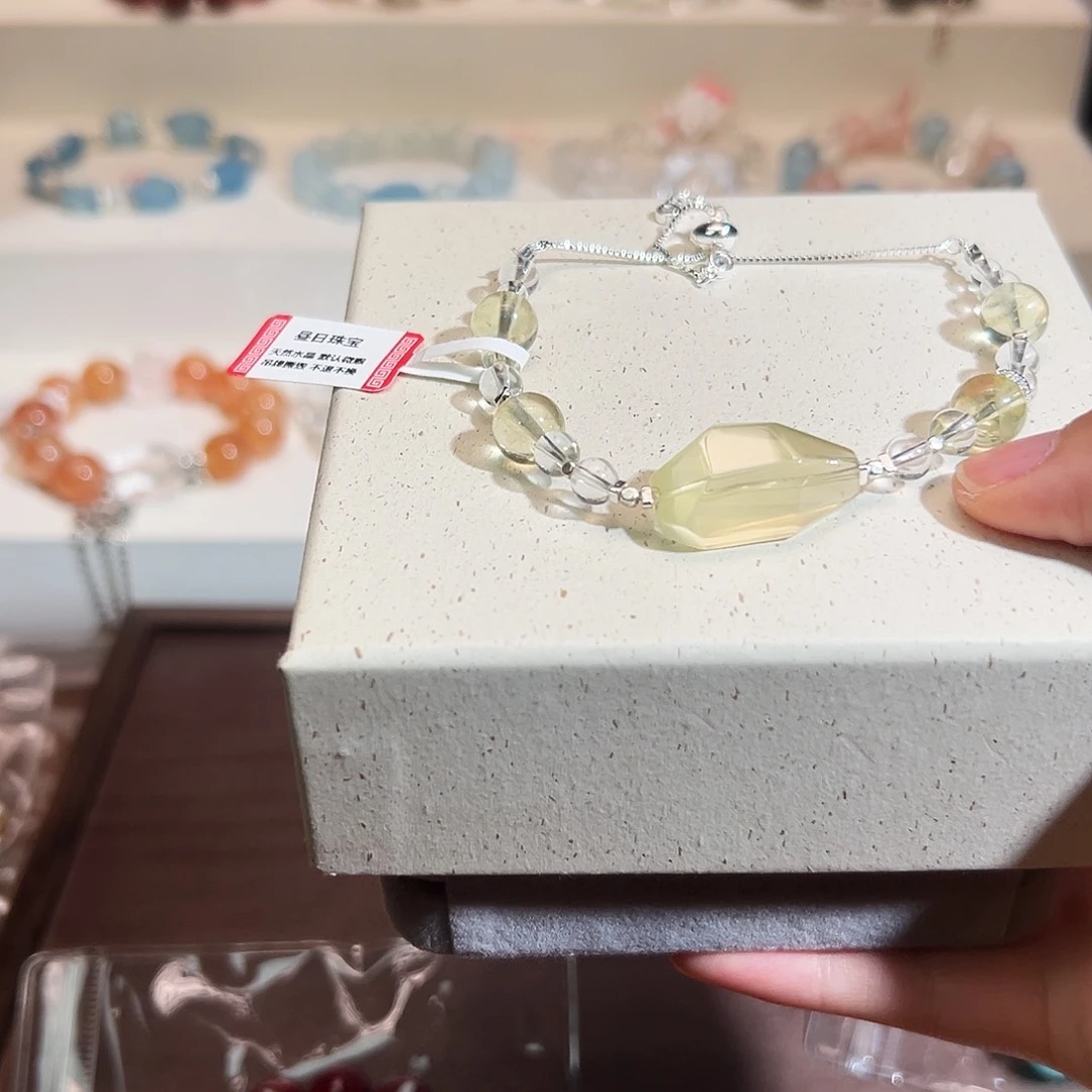 合金手链烟晶黄钻前