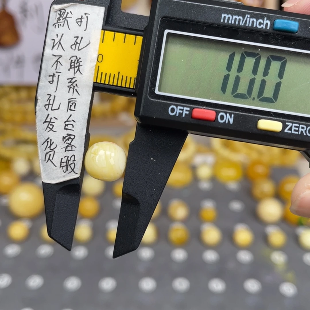 蜜蜡未镶嵌裸石51号