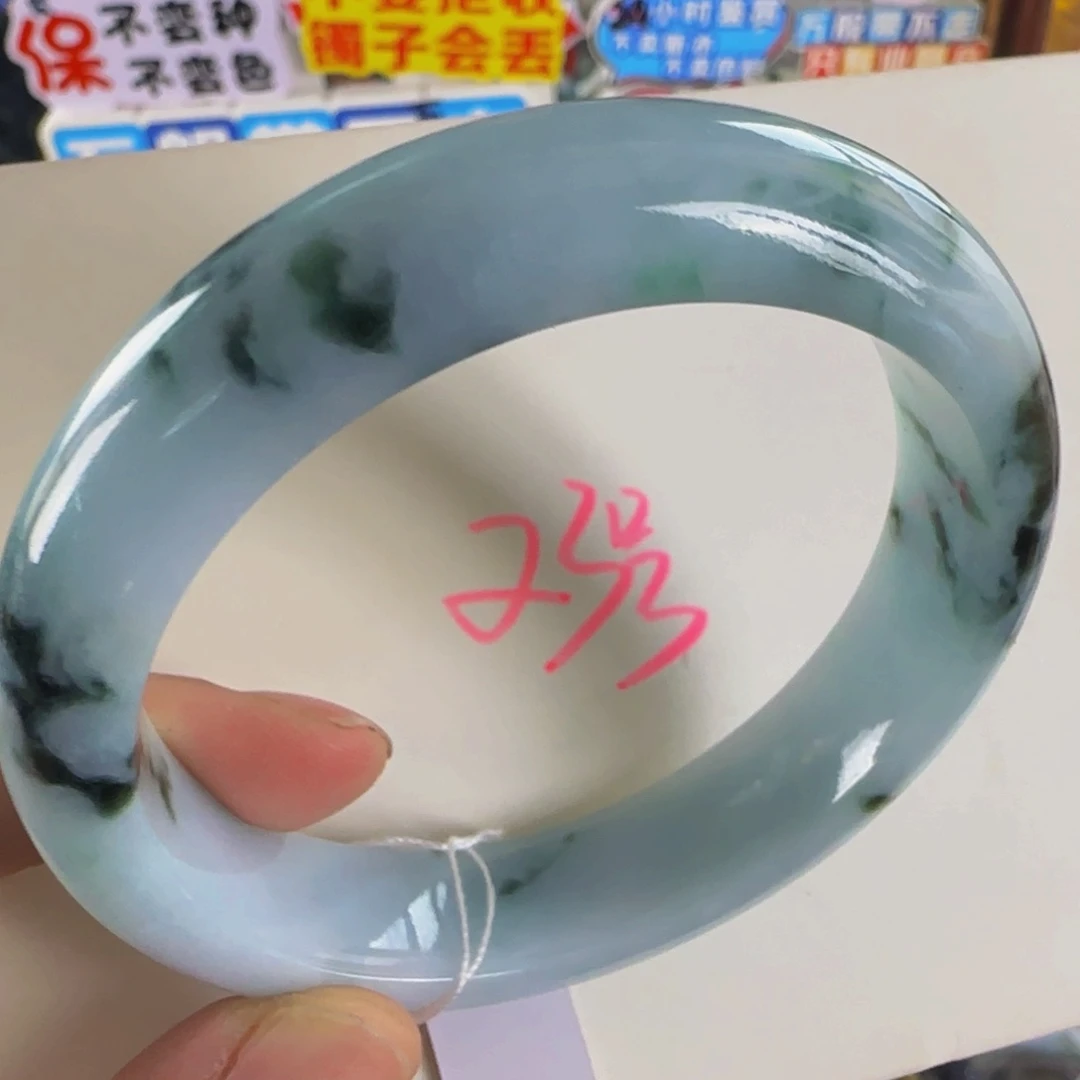 未镶嵌手镯翡翠老坑59