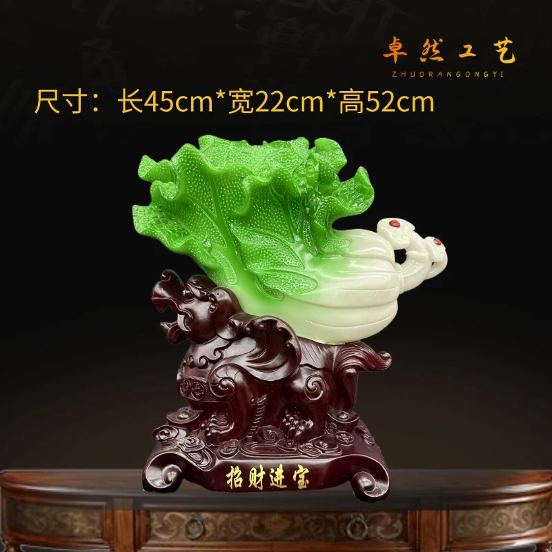 招财玉白菜摆件家居玄关装饰品办公室摆件店铺开业送礼工艺品